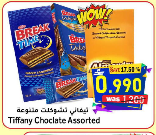 available at Al Muzn Shopping Center in Oman - Muscat