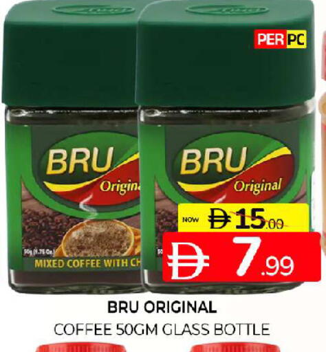 available at Al Madina  in UAE - Sharjah / Ajman