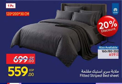available at Carrefour  in Egypt - Cairo