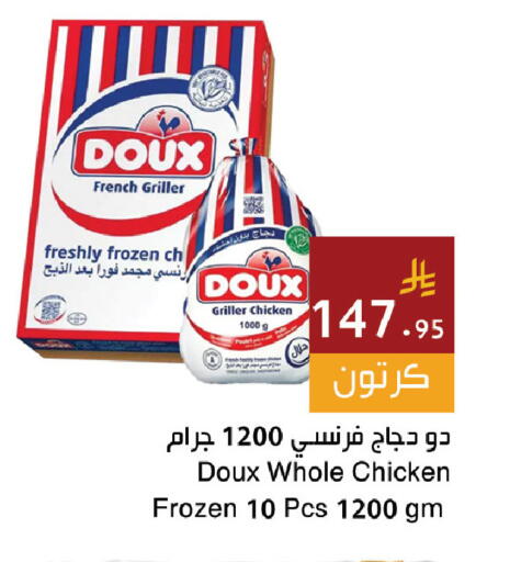 available at Hala Markets in KSA, Saudi Arabia, Saudi - Jeddah