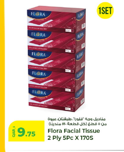 available at Rawabi Hypermarket in Qatar - Al Rayyan