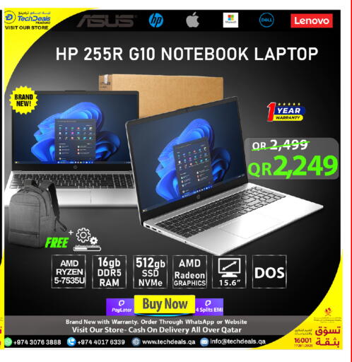 available at تك ديلس ترادينغ in قطر - الشحانية