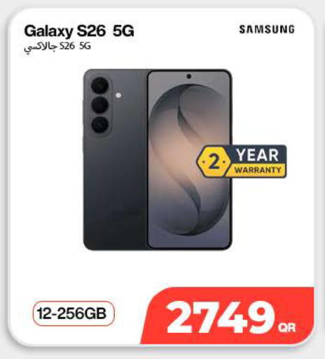 available at Doha Link in Qatar - Al Rayyan