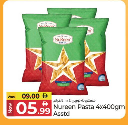 available at كنز هايبرماركت in الإمارات العربية المتحدة , الامارات - الشارقة / عجمان
