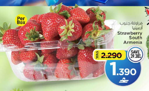 Strawberry from Armenia available at MARK & SAVE in Oman - Muscat
