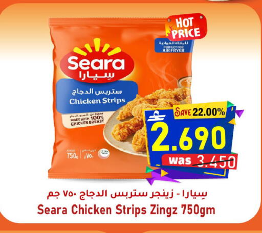 available at Al Muzn Shopping Center in Oman - Muscat