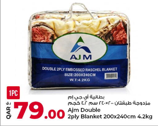 available at روابي هايبرماركت in قطر - أم صلال