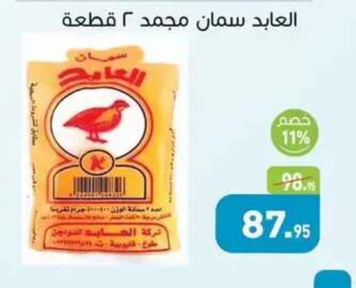 available at Othaim Market   in Egypt - Cairo
