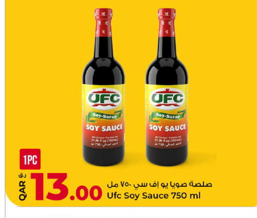 available at Rawabi Hypermarket in Qatar - Al Rayyan