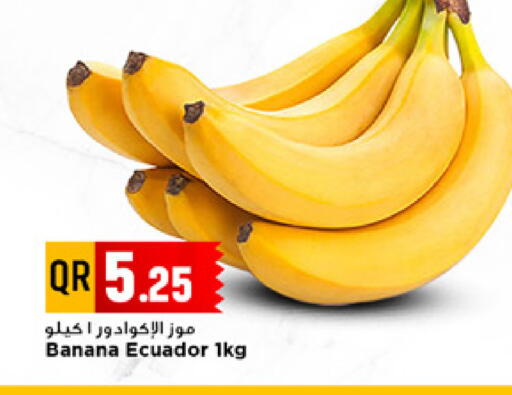Banana from Ecuador available at Marza Hypermarket in Qatar - Al Rayyan