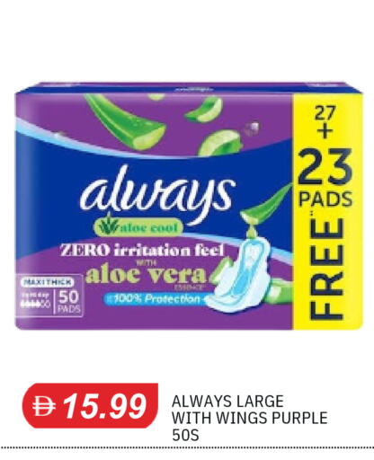 available at TALAL MARKET in UAE - Sharjah / Ajman