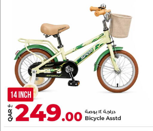 available at Rawabi Hypermarket in Qatar - Al-Shahaniya