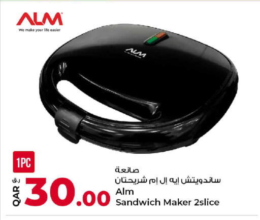 available at Rawabi Hypermarket in Qatar - Al Shamal