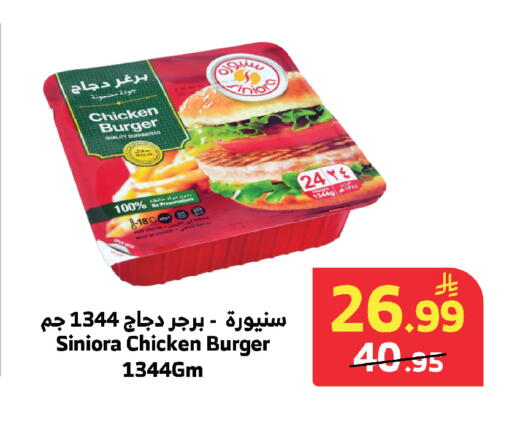 available at الراية in مملكة العربية السعودية, السعودية, سعودية - مكة المكرمة