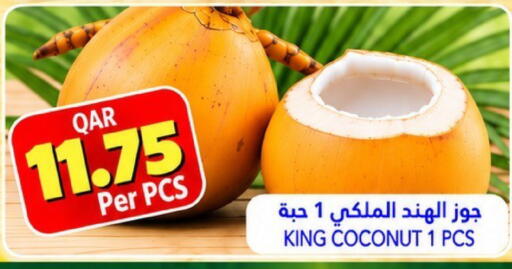 Coconut available at جلف فود سنتر in قطر - الشحانية