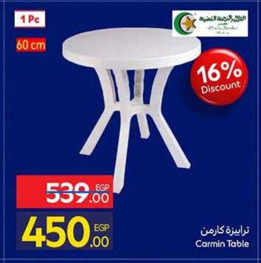 available at Carrefour  in Egypt - Cairo