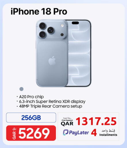 available at Intertec Group WLL in Qatar - Umm Salal
