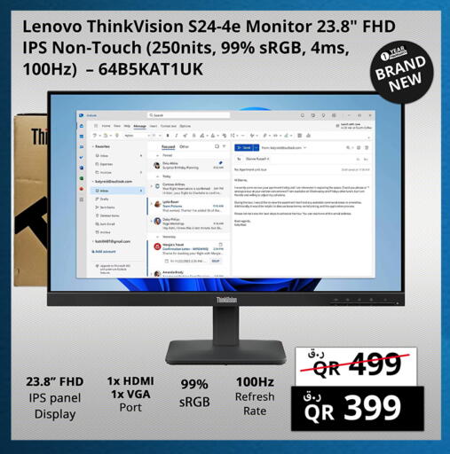 available at Prestige Computers in Qatar - Umm Salal