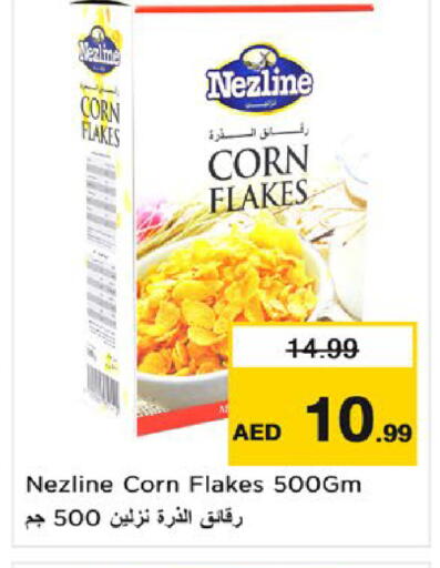 available at نستو هايبرماركت in الإمارات العربية المتحدة , الامارات - أم القيوين‎
