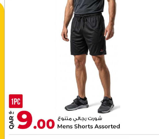 available at Rawabi Hypermarket in Qatar - Al Rayyan