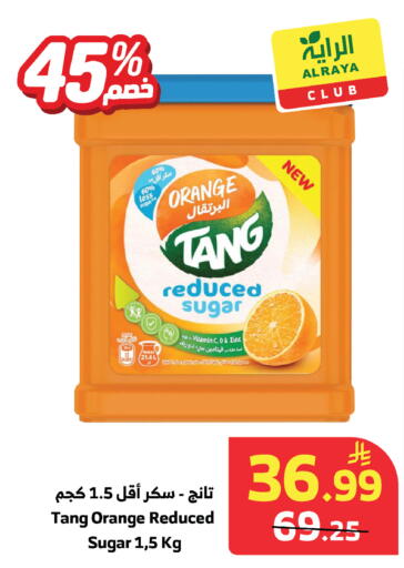 Orange available at Al Raya in KSA, Saudi Arabia, Saudi - Jeddah