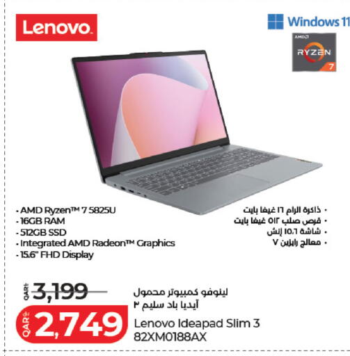 available at لولو هايبرماركت in قطر - الشمال