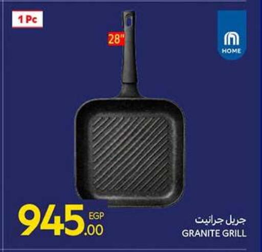 available at Carrefour  in Egypt - Cairo