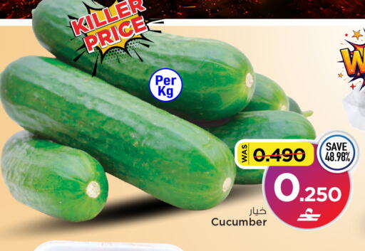 Cucumber available at MARK & SAVE in Oman - Muscat