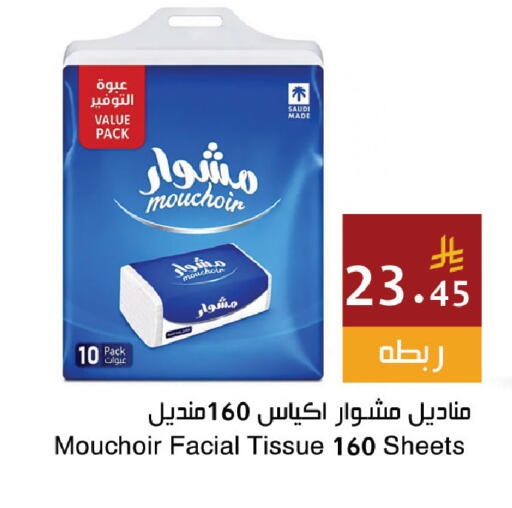 available at Hala Markets in KSA, Saudi Arabia, Saudi - Jeddah