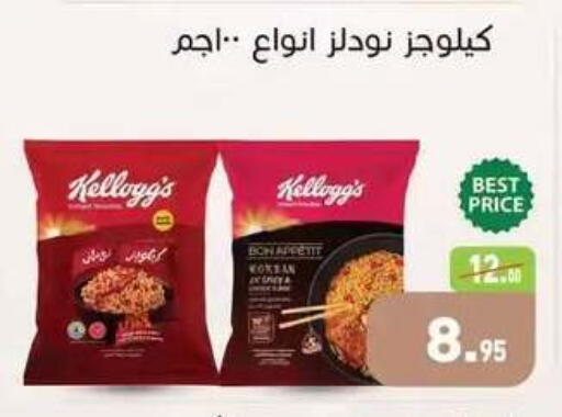 available at Othaim Market   in Egypt - Cairo