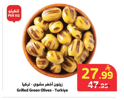 available at الراية in مملكة العربية السعودية, السعودية, سعودية - مكة المكرمة
