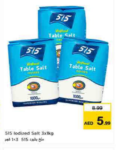 available at لاست تشانس in الإمارات العربية المتحدة , الامارات - ٱلْفُجَيْرَة‎