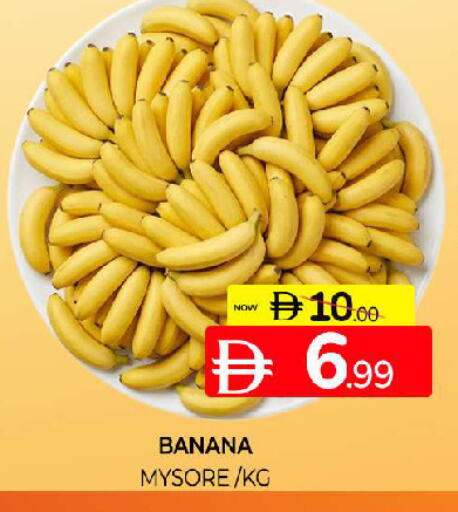 Banana available at Al Madina  in UAE - Sharjah / Ajman