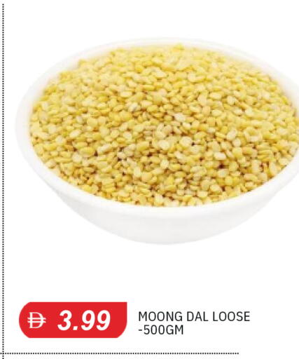 available at TALAL MARKET in UAE - Sharjah / Ajman