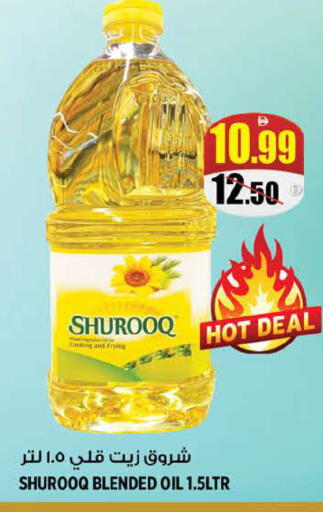 available at Hashim Hypermarket in UAE - Sharjah / Ajman