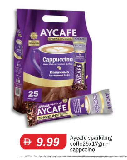 available at TALAL MARKET in UAE - Sharjah / Ajman