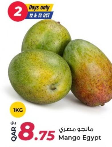 Mango from Egypt available at Rawabi Hypermarket in Qatar - Al Shamal