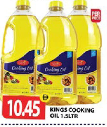 available at Zain Mart Supermarket in UAE - Ras al Khaimah