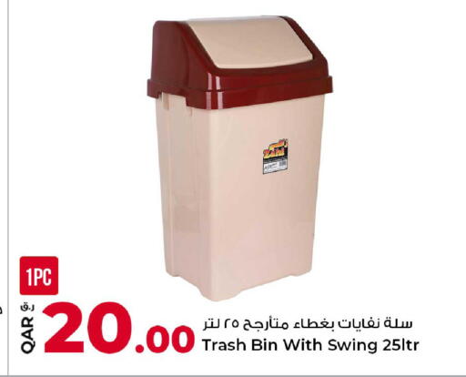 available at Rawabi Hypermarket in Qatar - Al Shamal