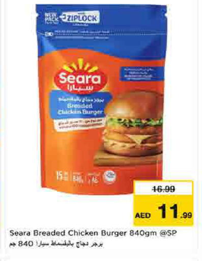 available at لاست تشانس in الإمارات العربية المتحدة , الامارات - ٱلْفُجَيْرَة‎