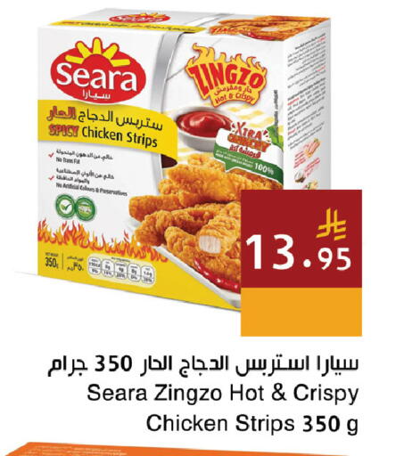 available at Hala Markets in KSA, Saudi Arabia, Saudi - Jeddah