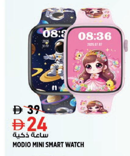 available at Hashim Hypermarket in UAE - Sharjah / Ajman