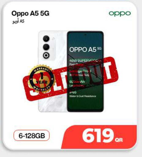 available at سكاي نت موبايل حياة بلازا in قطر - الوكرة