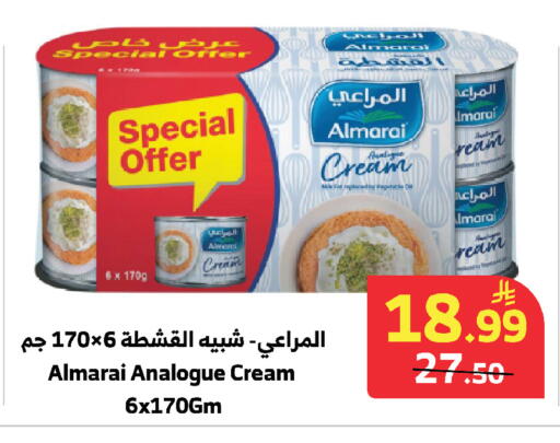 available at الراية in مملكة العربية السعودية, السعودية, سعودية - مكة المكرمة