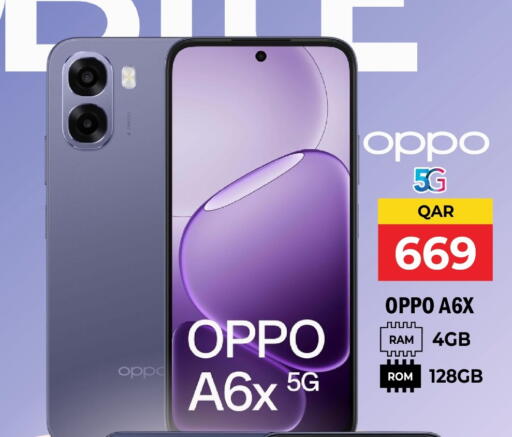 available at جراند هايبرماركت in قطر - أم صلال