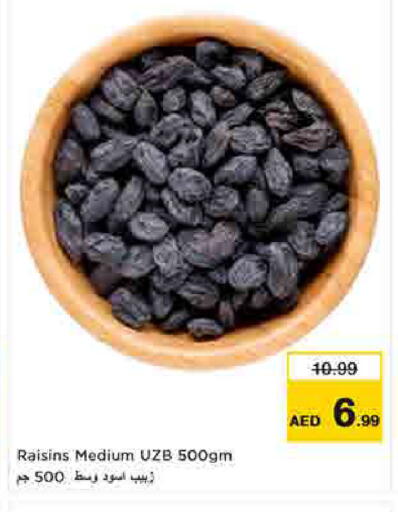 available at لاست تشانس in الإمارات العربية المتحدة , الامارات - ٱلْفُجَيْرَة‎