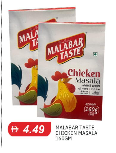 available at TALAL MARKET in UAE - Sharjah / Ajman