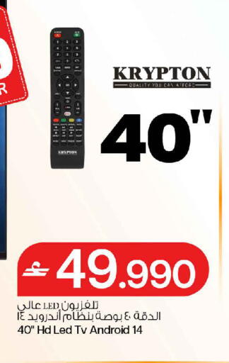 available at MARK & SAVE in Oman - Muscat