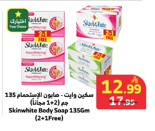 Date available at الراية in مملكة العربية السعودية, السعودية, سعودية - مكة المكرمة