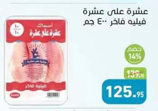 available at Othaim Market   in Egypt - Cairo